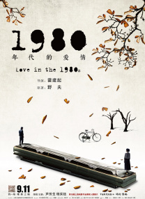 亚洲国产第一区二区香蕉